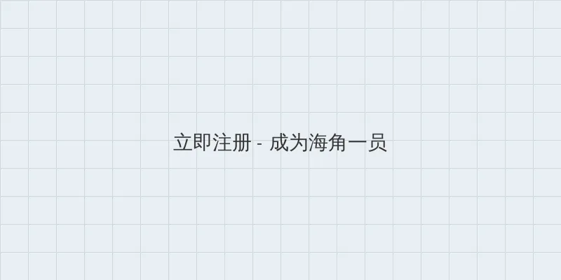 斗罗大陆第187集 用户注册入口
